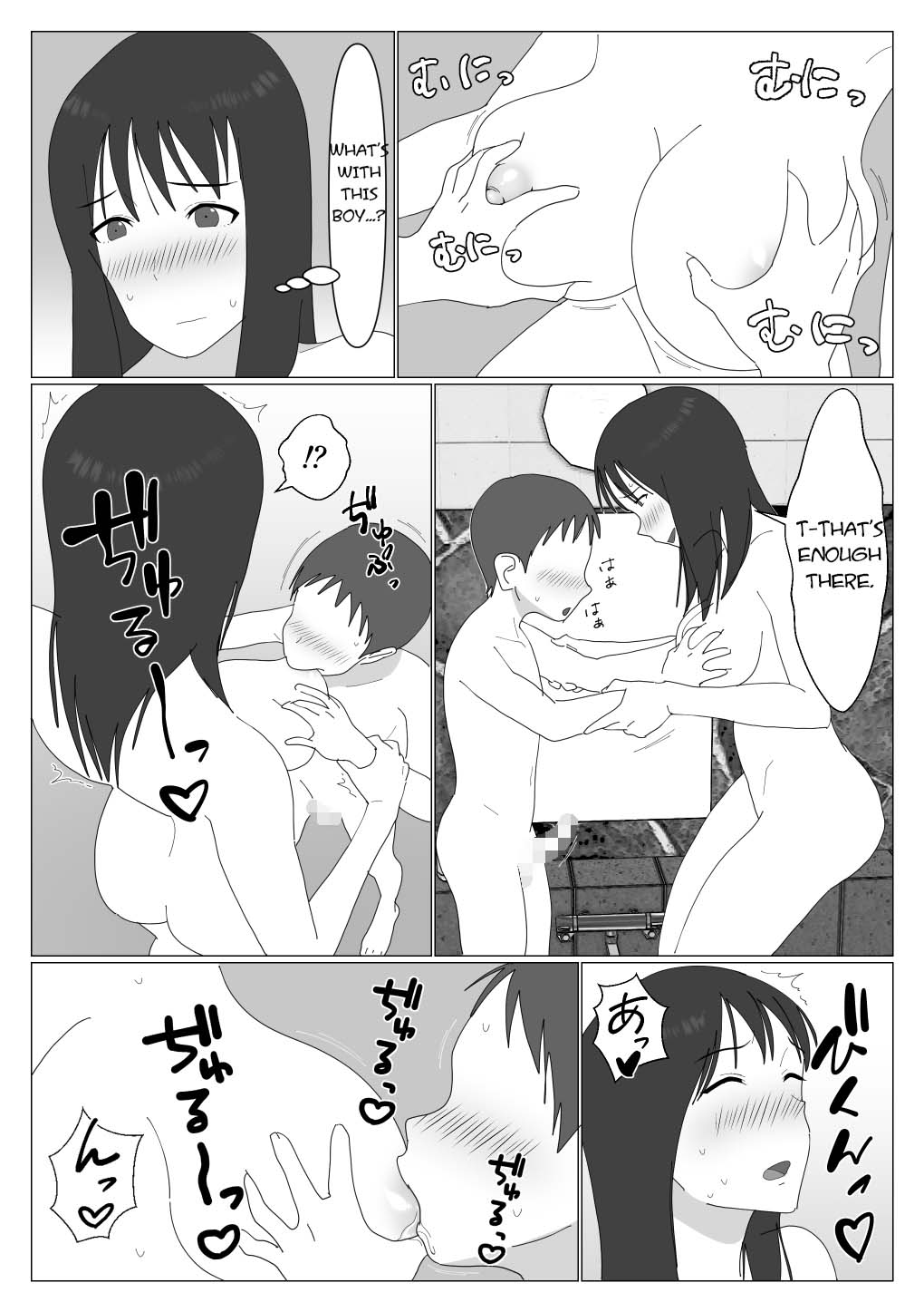 Dakara Konyoku nante Iya da tte Ittan da | That's why I told you I hated mixed baths. - Page 7