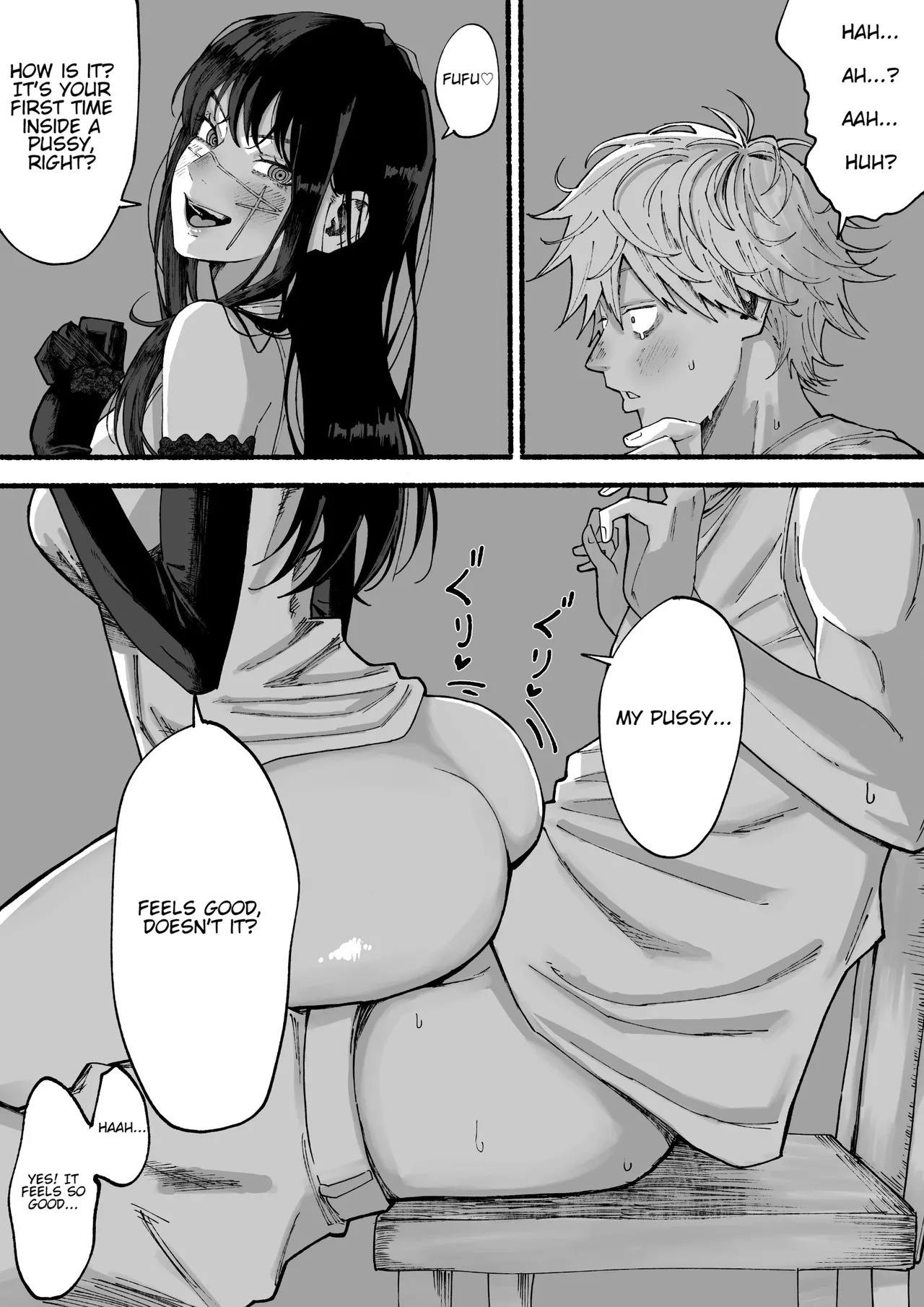 Yoru Burning H - Seite 1