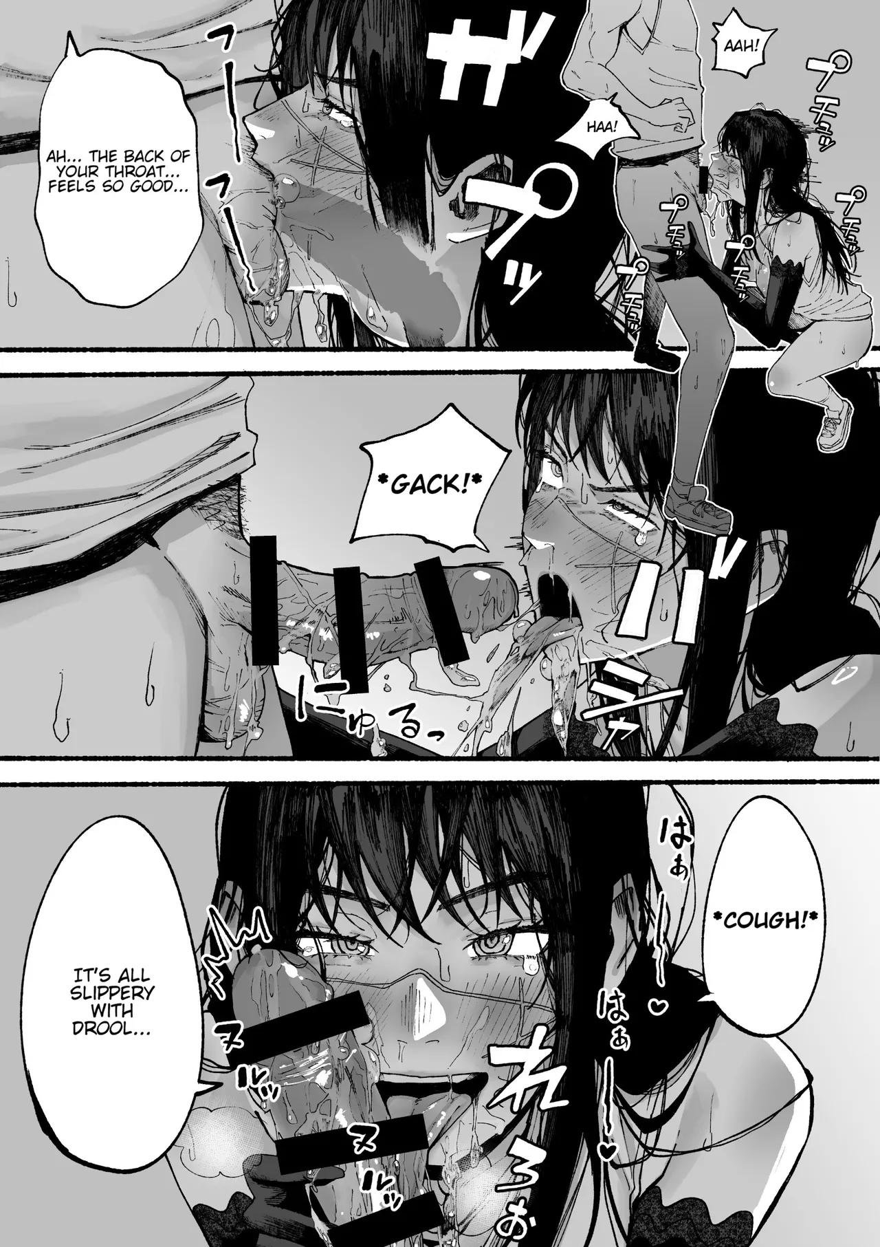 Yoru Burning H - Seite 6