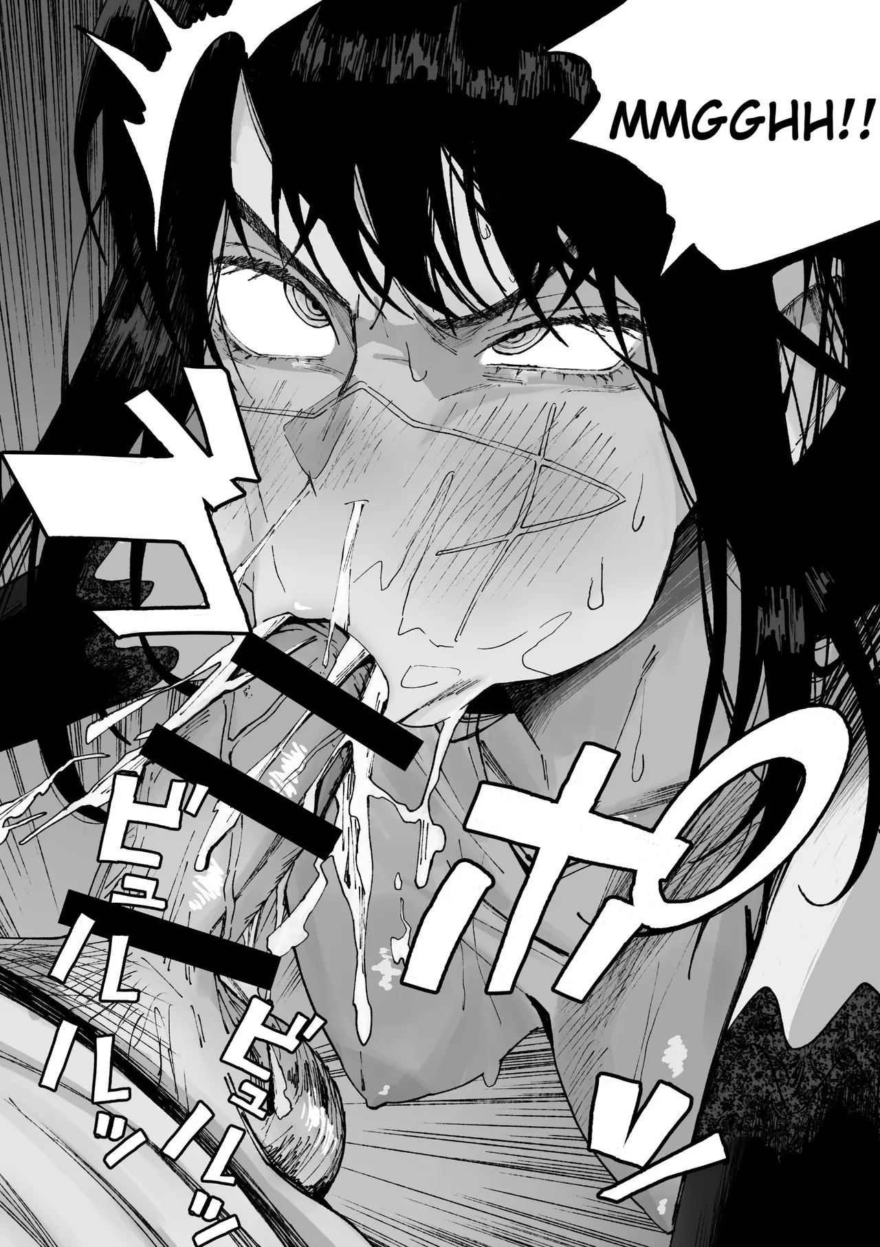 Yoru Burning H - Seite 8