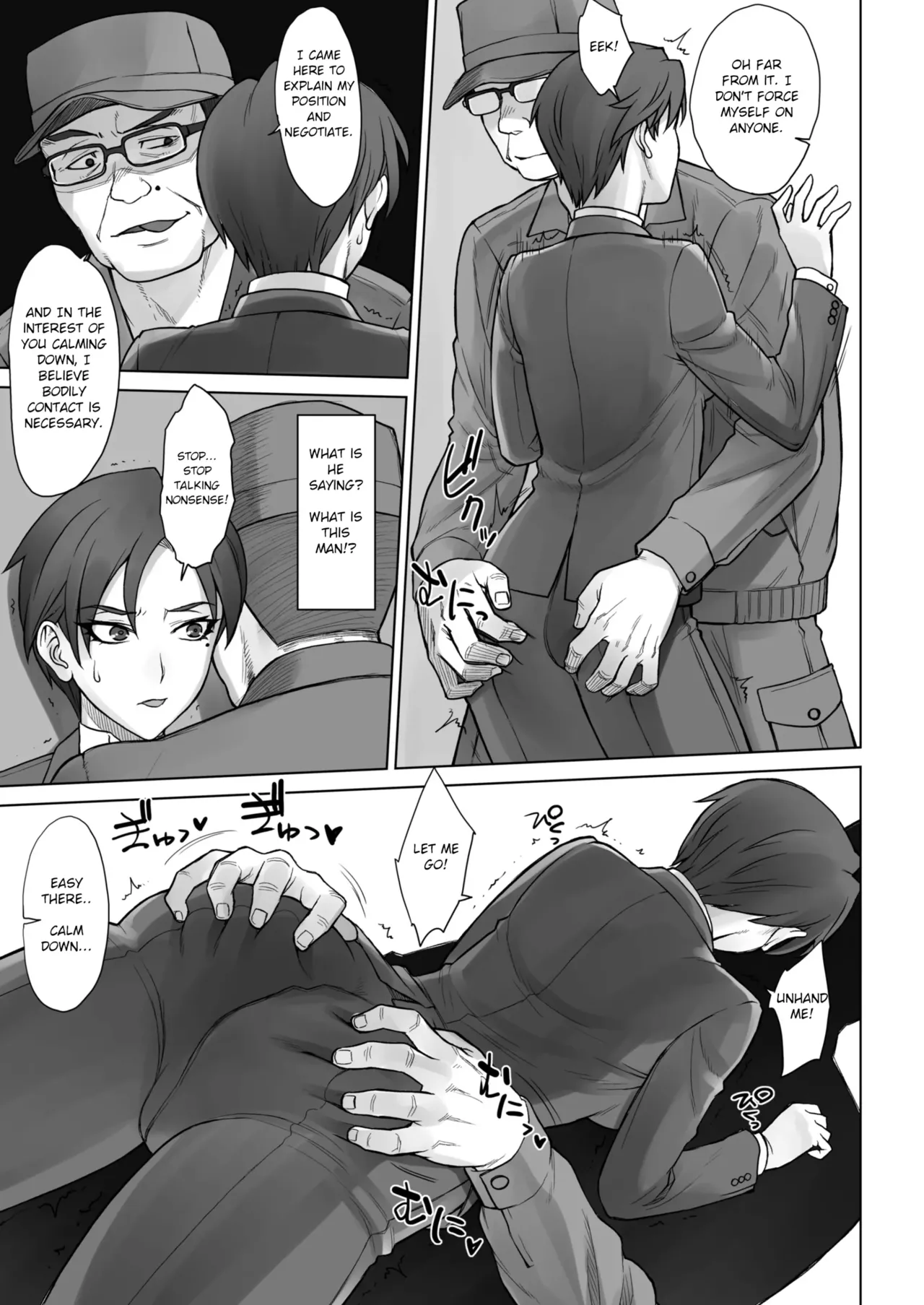 Dekachin Ojisan vs Headmistress Tsukasa - Page 7