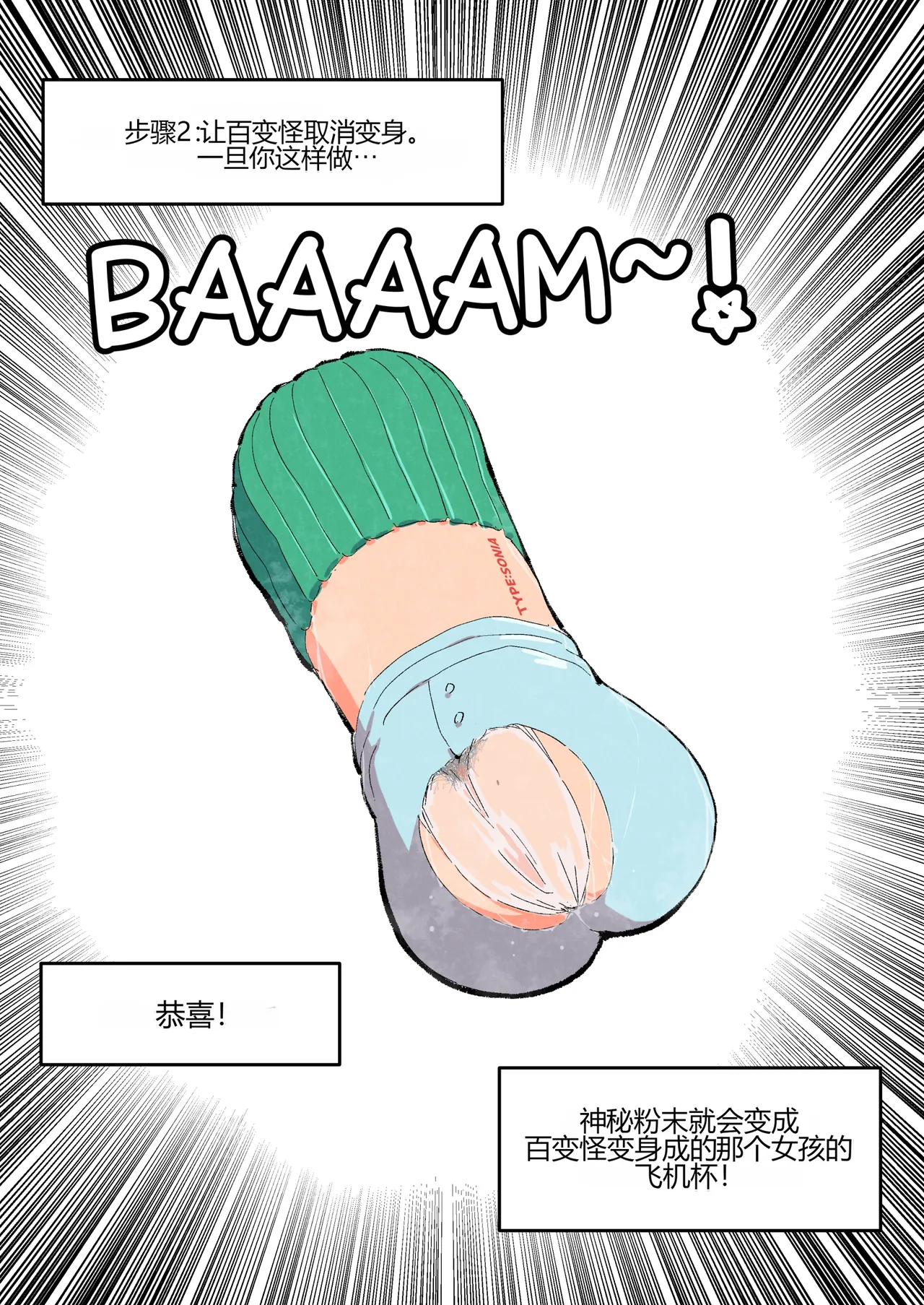 Introducing! Gallar's new Pokemon, Ona'nah! - Page 4