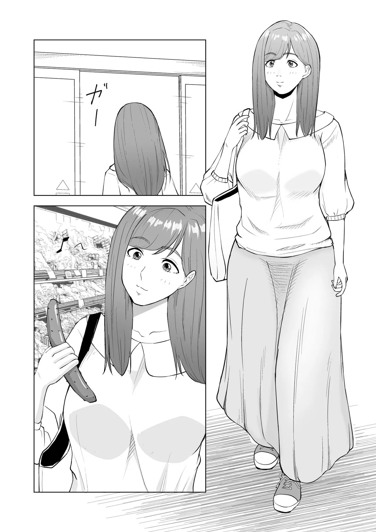Imouto no Kareshi ni Taberarechau Hanashi - Page 3