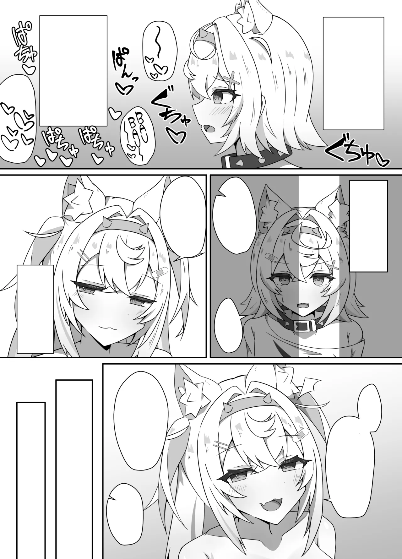 I'M NOT A BACKSEATER. I'M THE SUPERVISOR! - Page 5