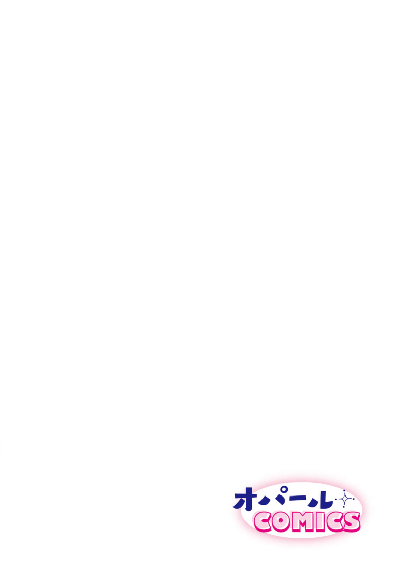 Shuuchaku04 | 执着系爱豆做爱时的爱太过沉重~03-04话 - Page 2