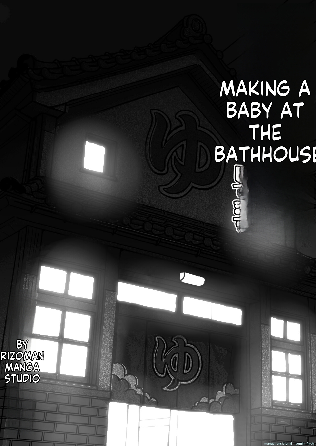 Making a baby with my mom at the public bath - Página 2