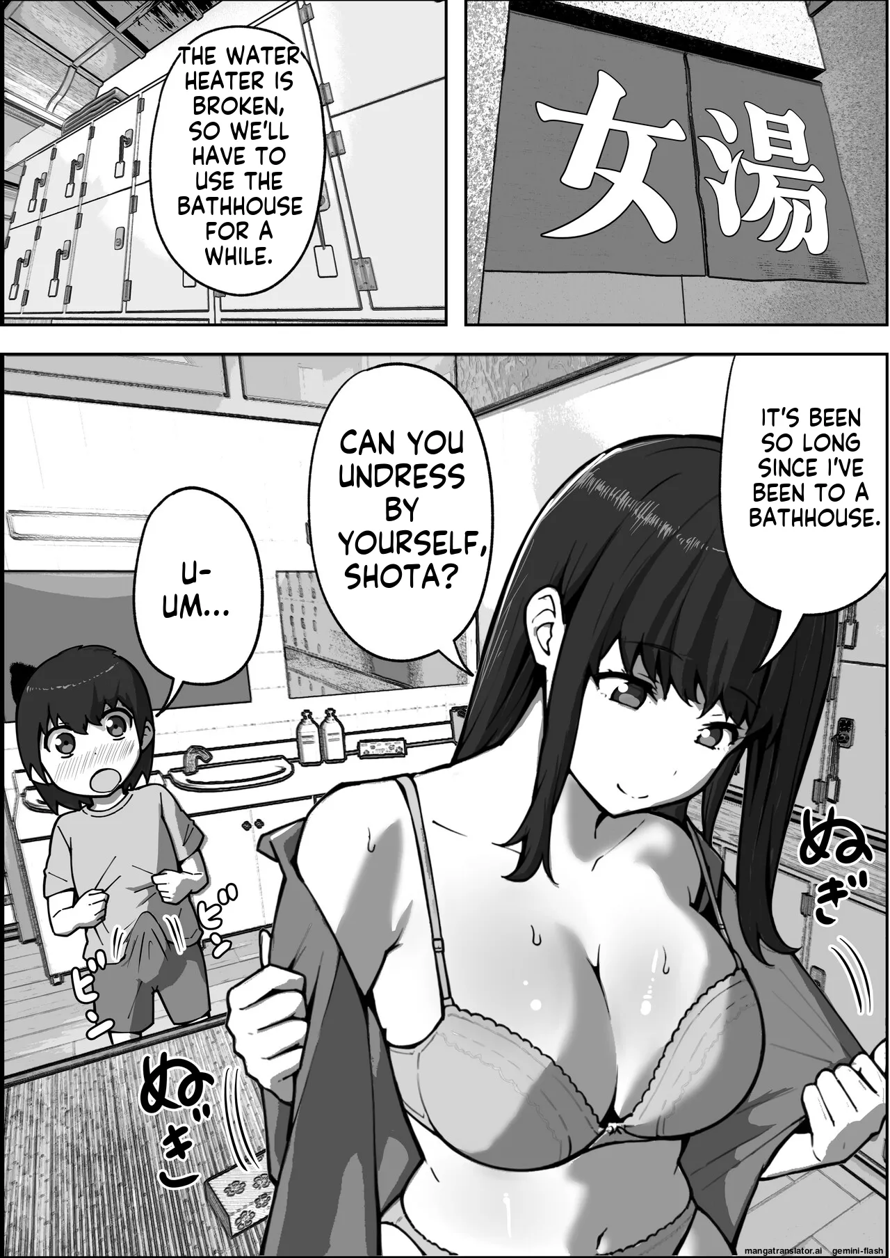 Making a baby with my mom at the public bath - Página 3