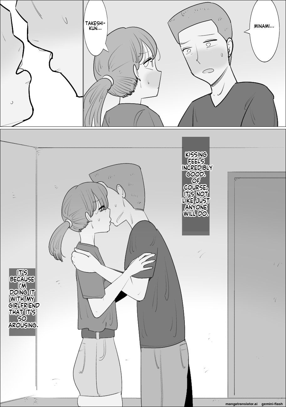Busu Jukujo Gal ni Netorareru Kareshi - পৃষ্ঠা 2