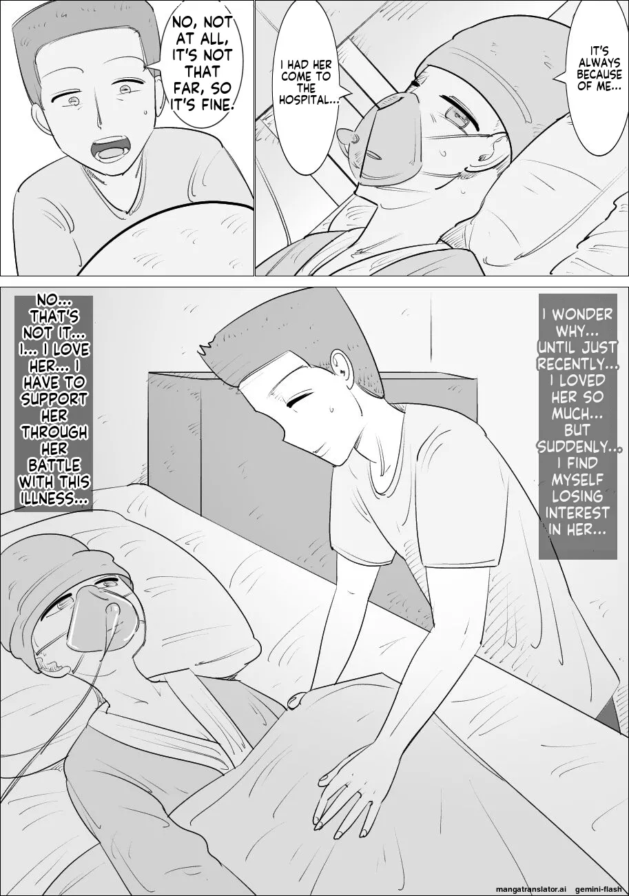 Busu Jukujo Gal ni Netorareru Kareshi - পৃষ্ঠা 4
