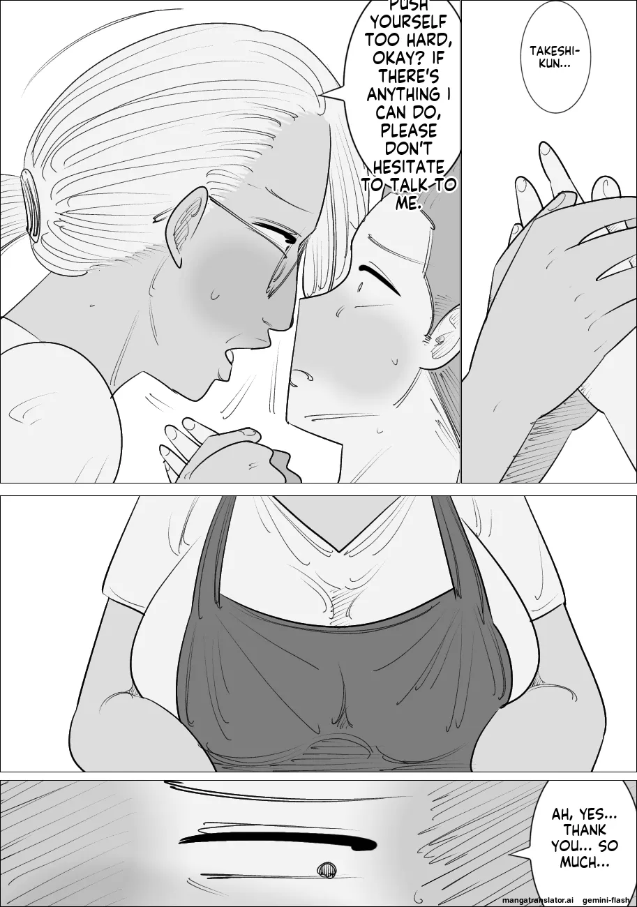 Busu Jukujo Gal ni Netorareru Kareshi - পৃষ্ঠা 7