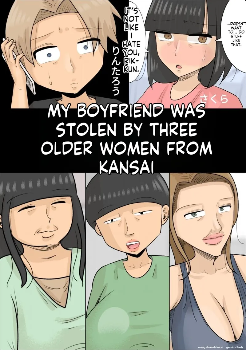 A boyfriend who was stolen by three unattractive mature women speaking Kansai dialect (bob cut, fat, and underbite - Page 1