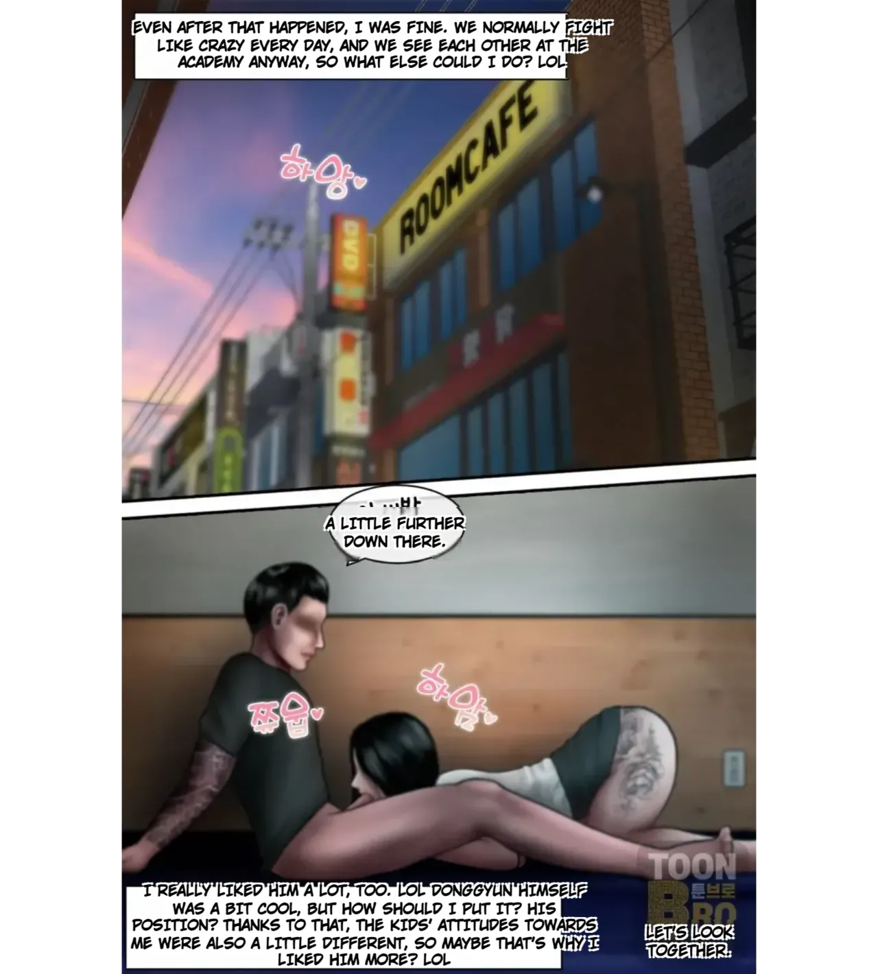 The life of the disgusting Ha Jeong 2 - Page 5
