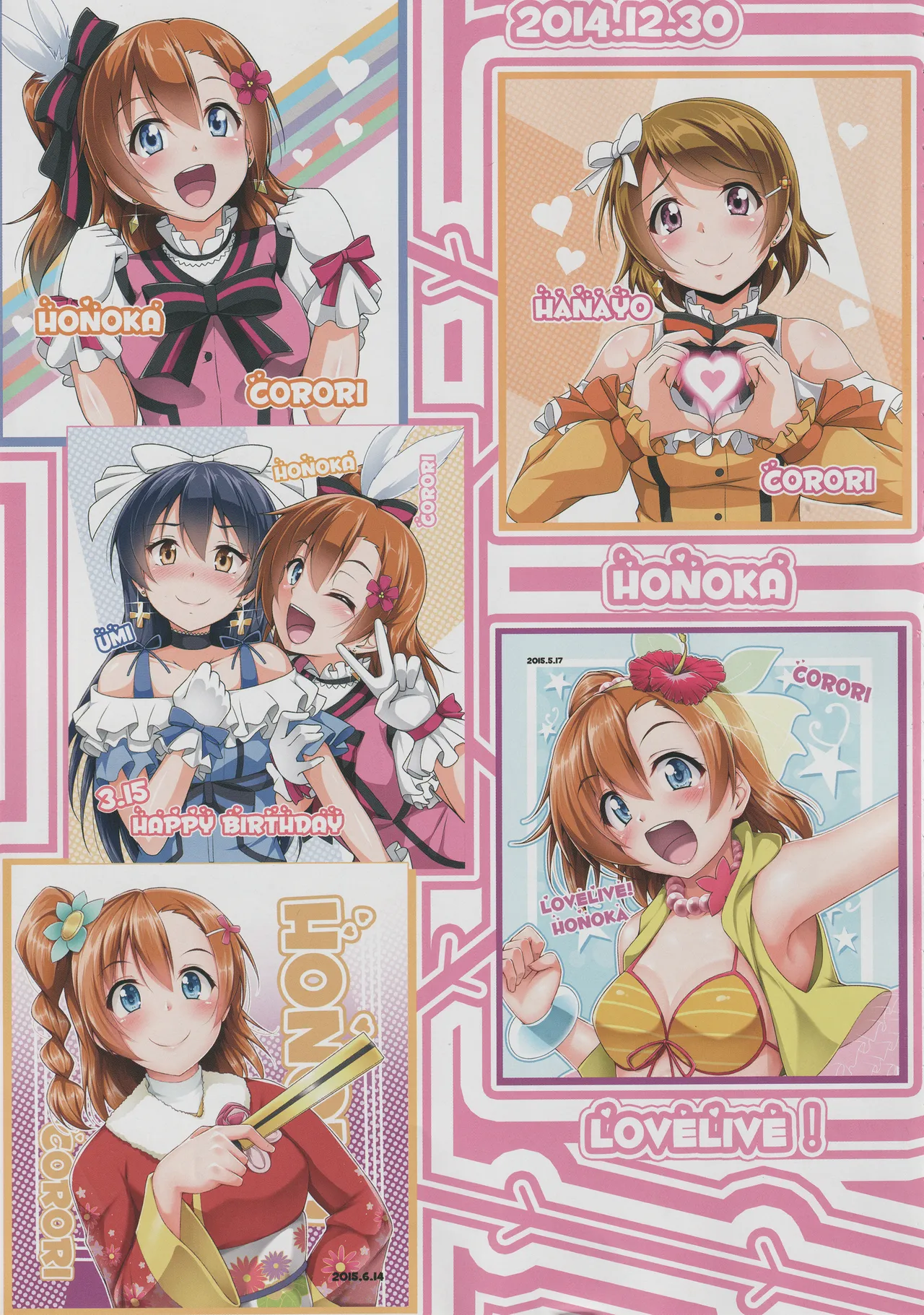◯◯kan doputto L◯ve Live Soushuuhen! & Honokan Bangai-hen + Colour Shuuroku - Сторінка 7