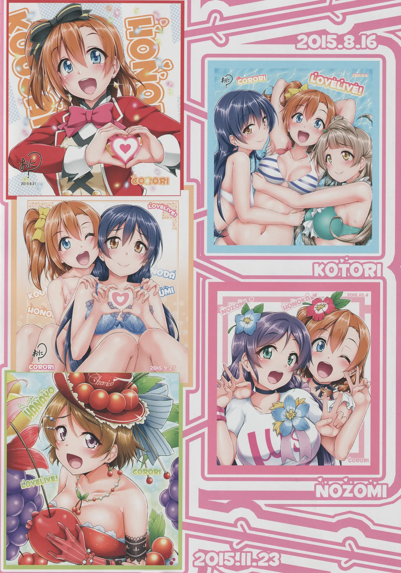 ◯◯kan doputto L◯ve Live Soushuuhen! & Honokan Bangai-hen + Colour Shuuroku - Сторінка 8