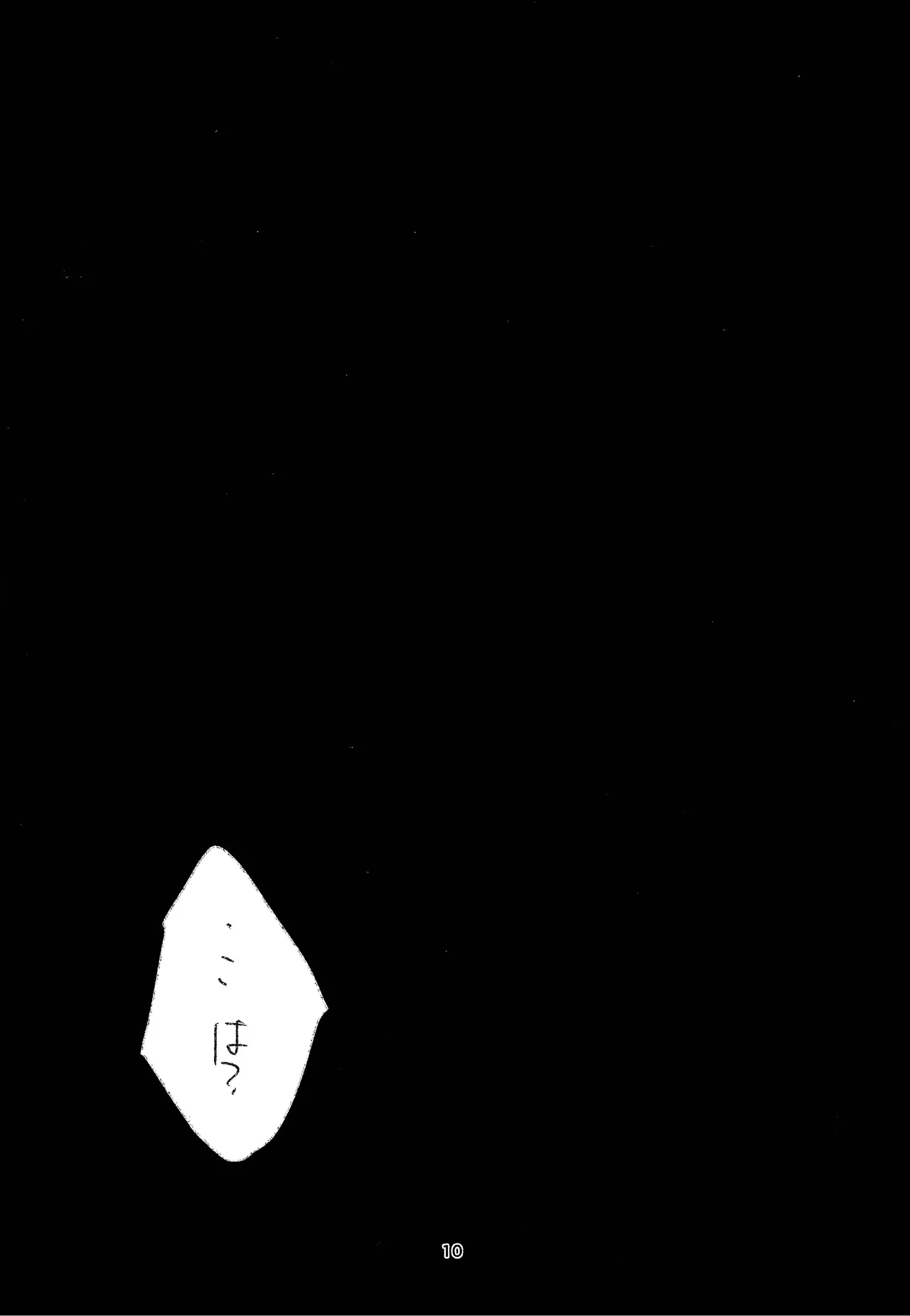 Hagata - Pagina 8