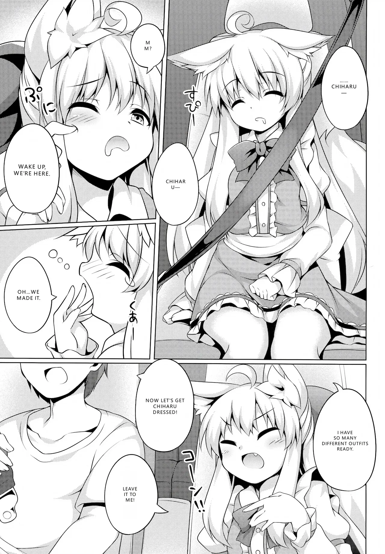 Chihaya-san to Tanoshii Cosplay Satsueikai - Page 3