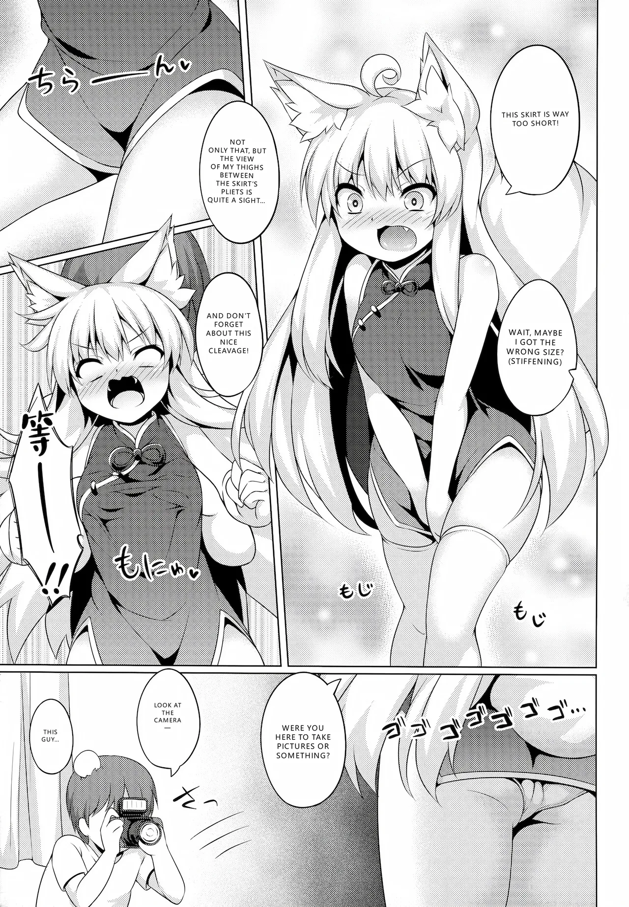 Chihaya-san to Tanoshii Cosplay Satsueikai - Page 5