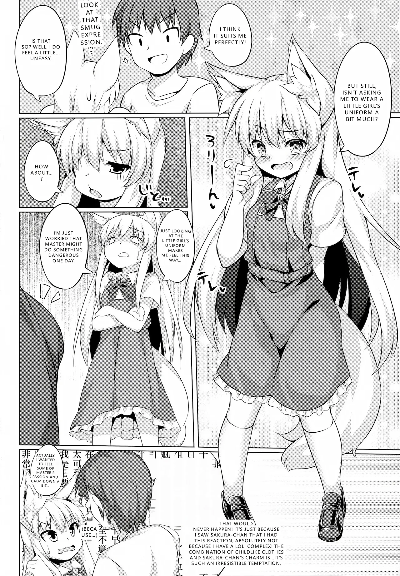 Chihaya-san to Tanoshii Cosplay Satsueikai - Page 8