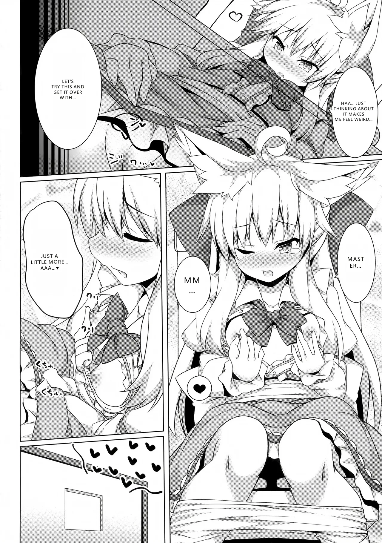 Chihaya-san to Tanoshii Hajimete no Oshiri H - Page 4