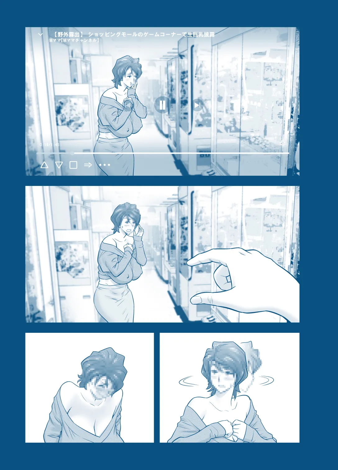 My Mother Fucking Friend 5 P. 1-53 - Page 1
