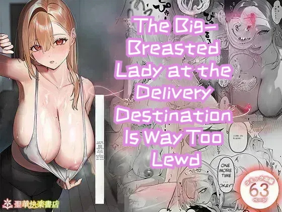 The Big-Breasted Lady at the Delivery Destination Is Way Too Lewd - Page 1