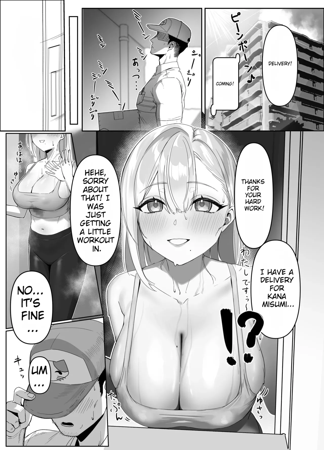 The Big-Breasted Lady at the Delivery Destination Is Way Too Lewd - Page 2