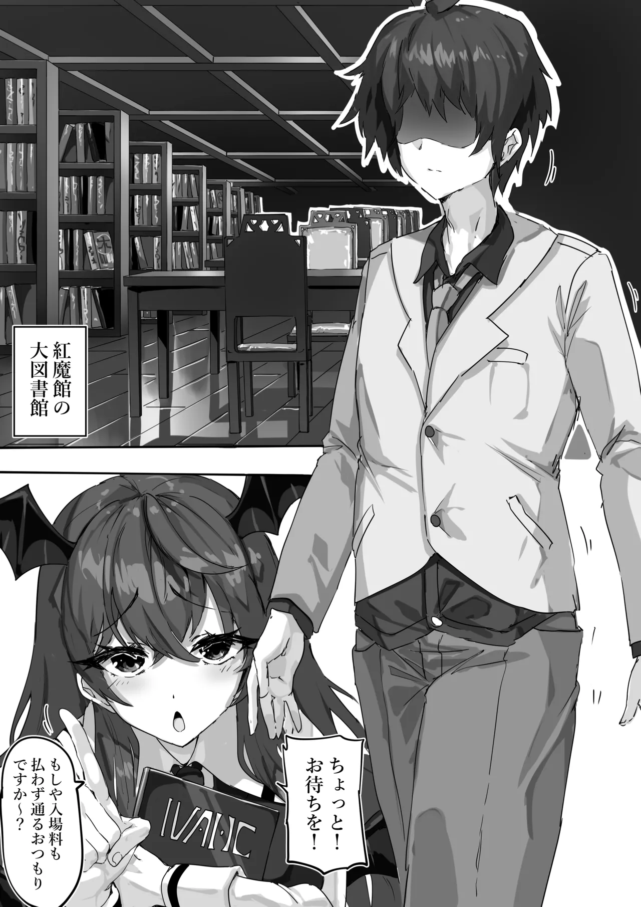 リクエスト - Page 1