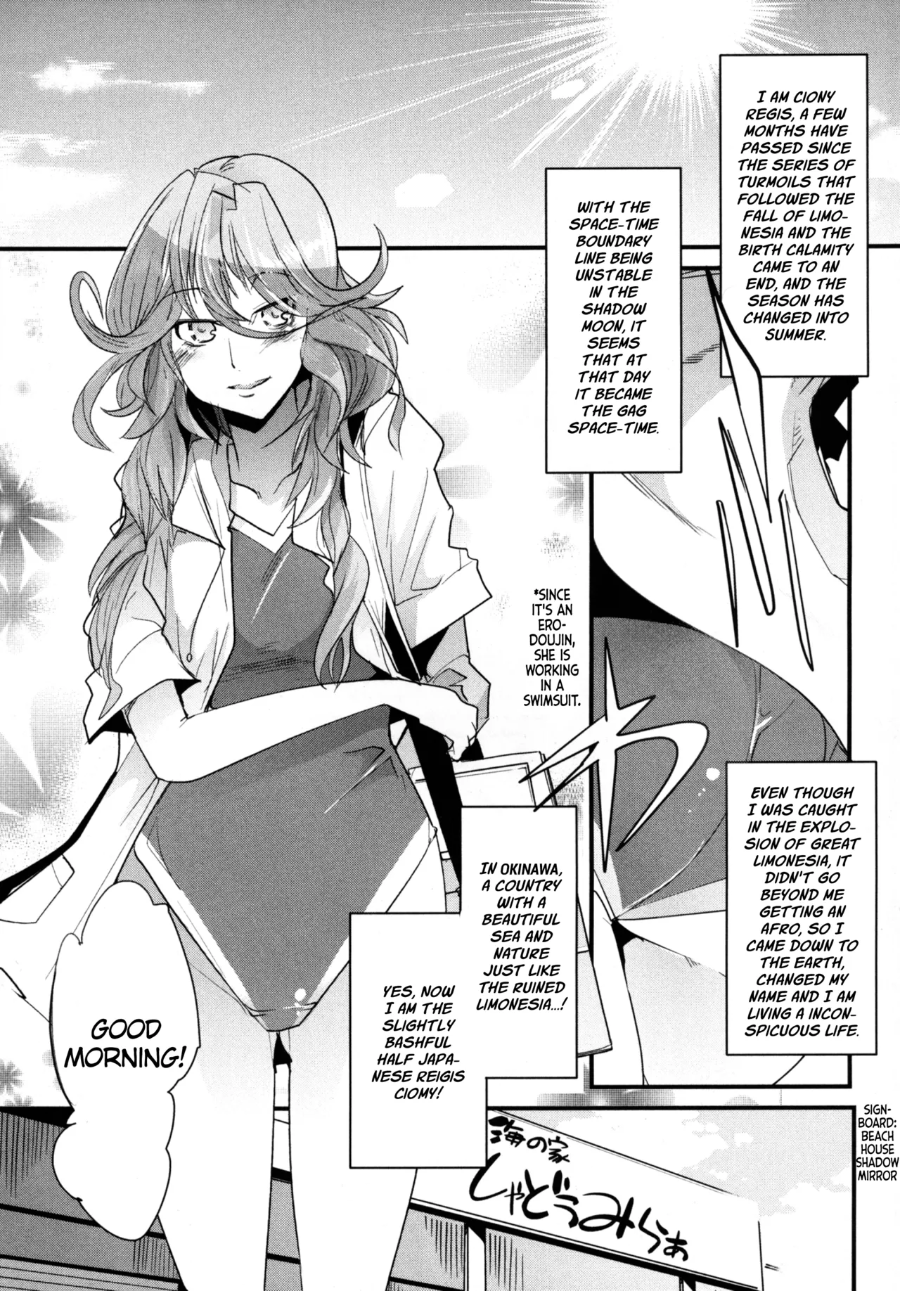 Dainiji Boku no Watashi no Super Bobobbo Taisen Z Oneechan to Ceony-chan Hen - Pagina 5