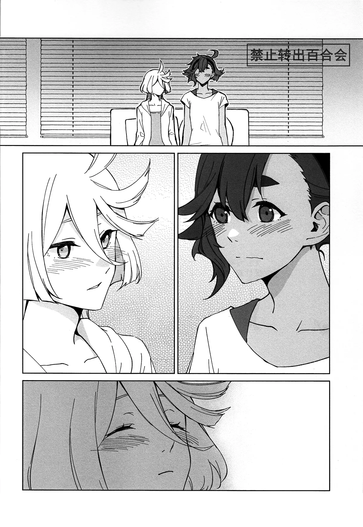Kiss Kiss Kiss - Pagina 3