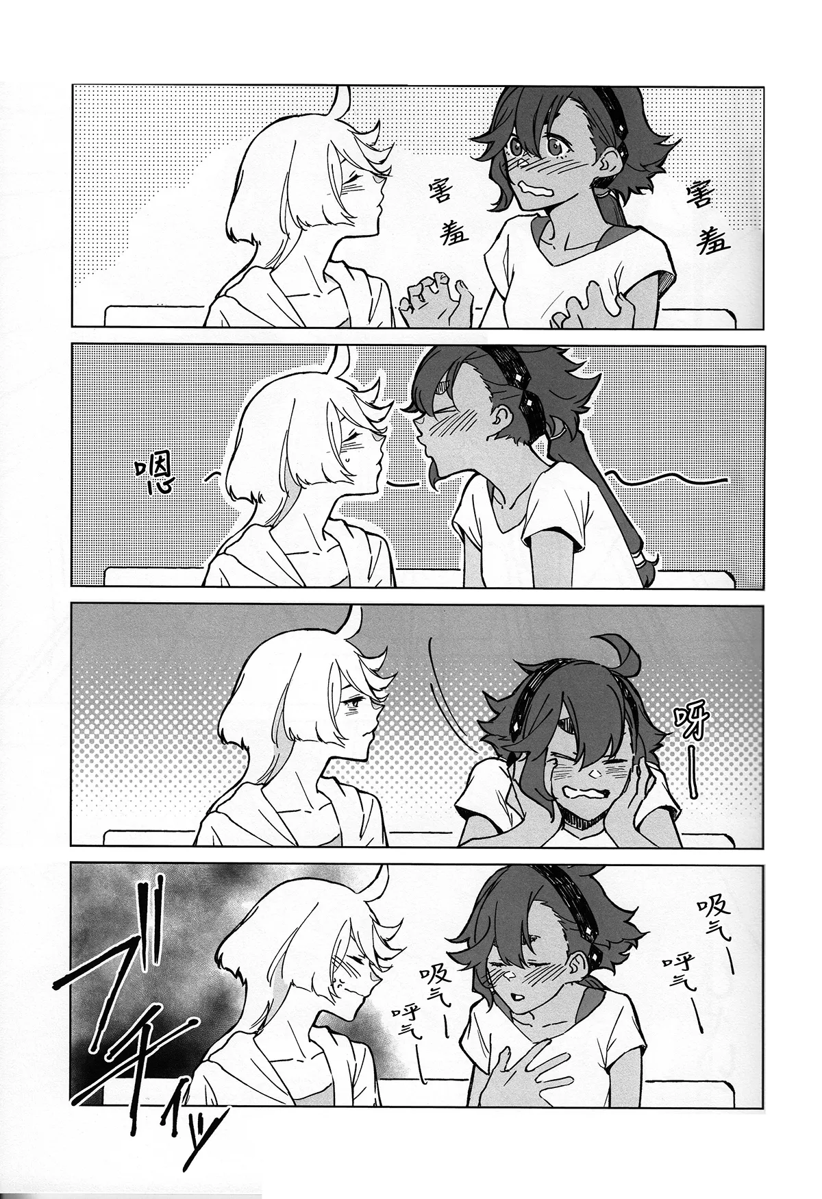 Kiss Kiss Kiss - Pagina 4