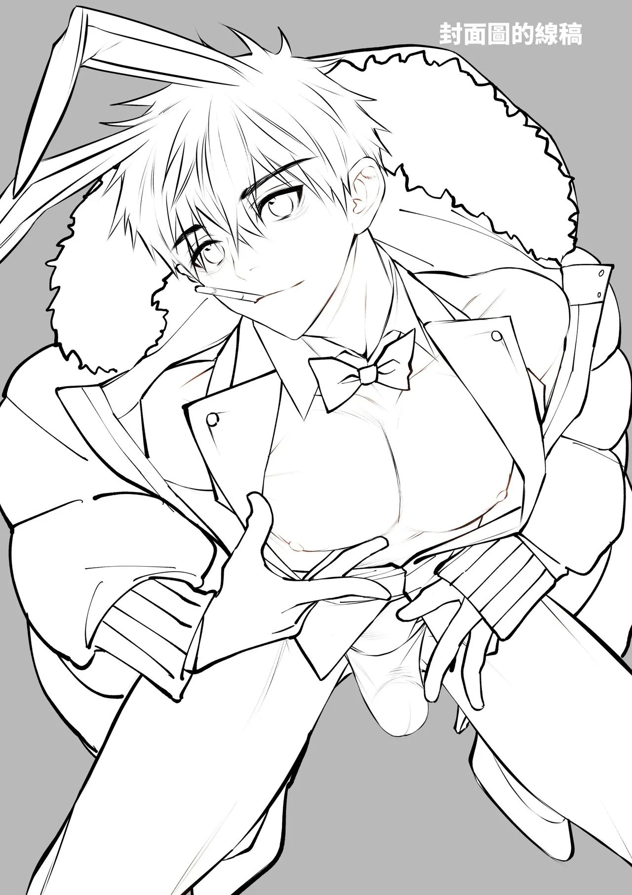 Yukizuri Bunny to okirakuetchi - Сторінка 3