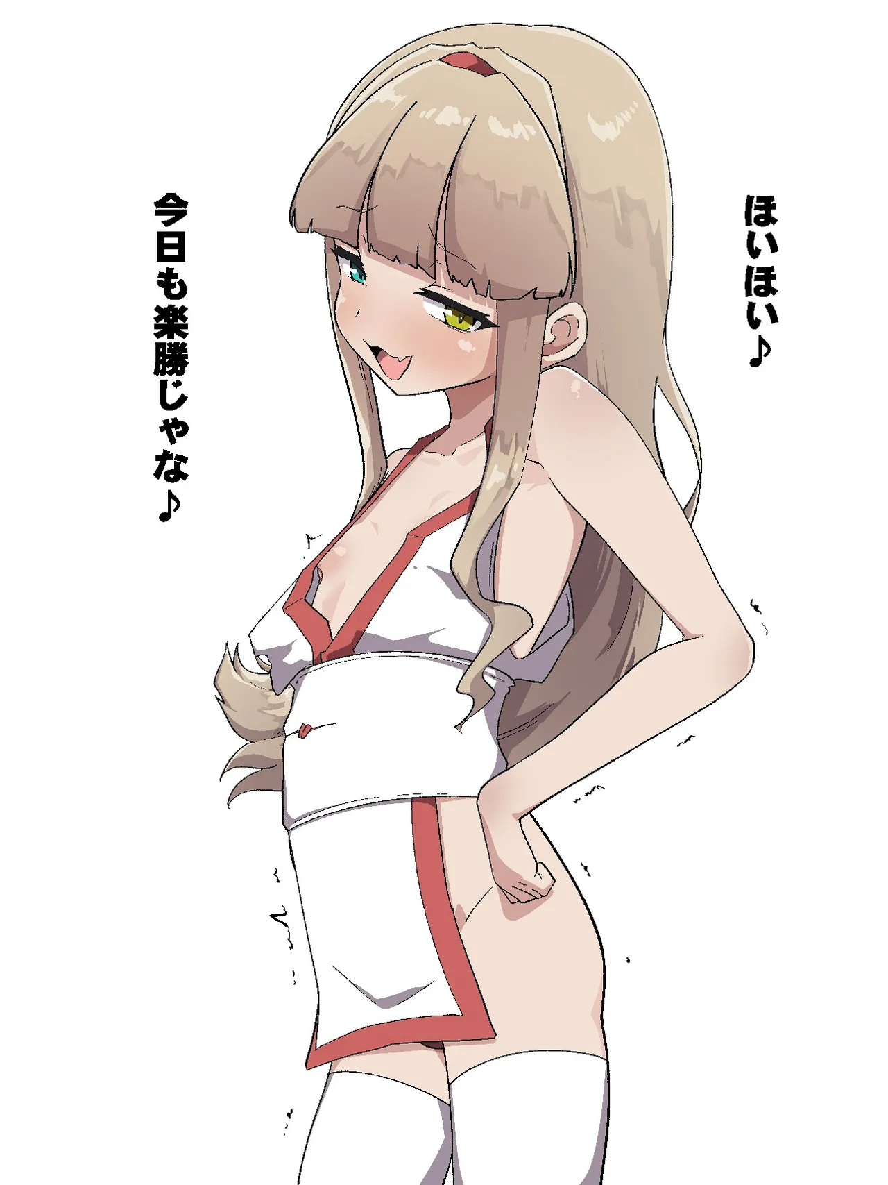 Kankaku shadan to ninshiki sogai de kanzen haiboku - Seite 2