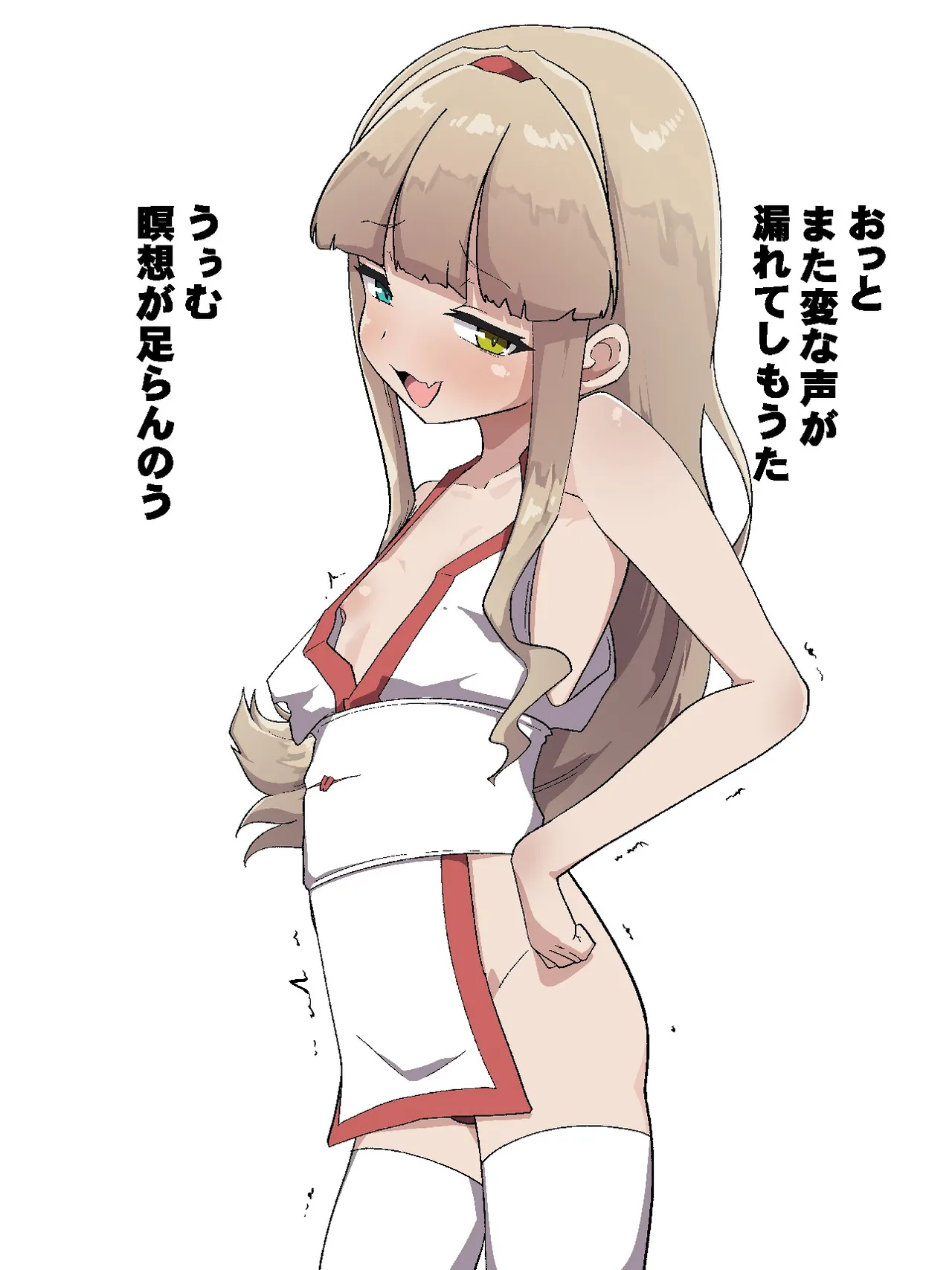 Kankaku shadan to ninshiki sogai de kanzen haiboku - Seite 5