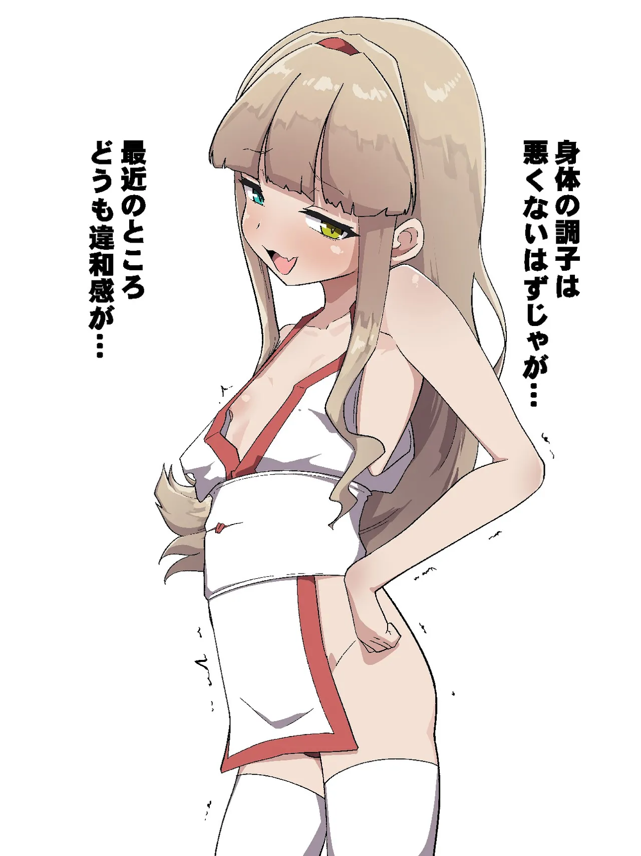 Kankaku shadan to ninshiki sogai de kanzen haiboku - Seite 6