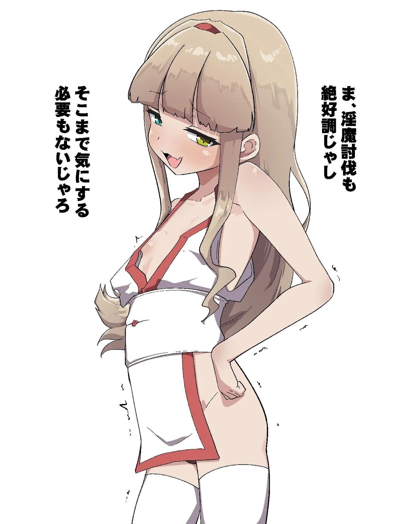 Kankaku shadan to ninshiki sogai de kanzen haiboku - Seite 7