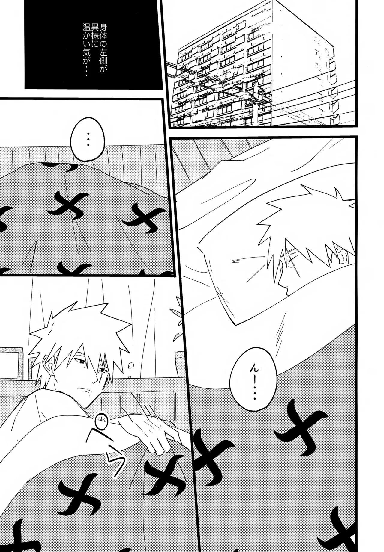 Kuufuku no Okyaku-sama - Página 2