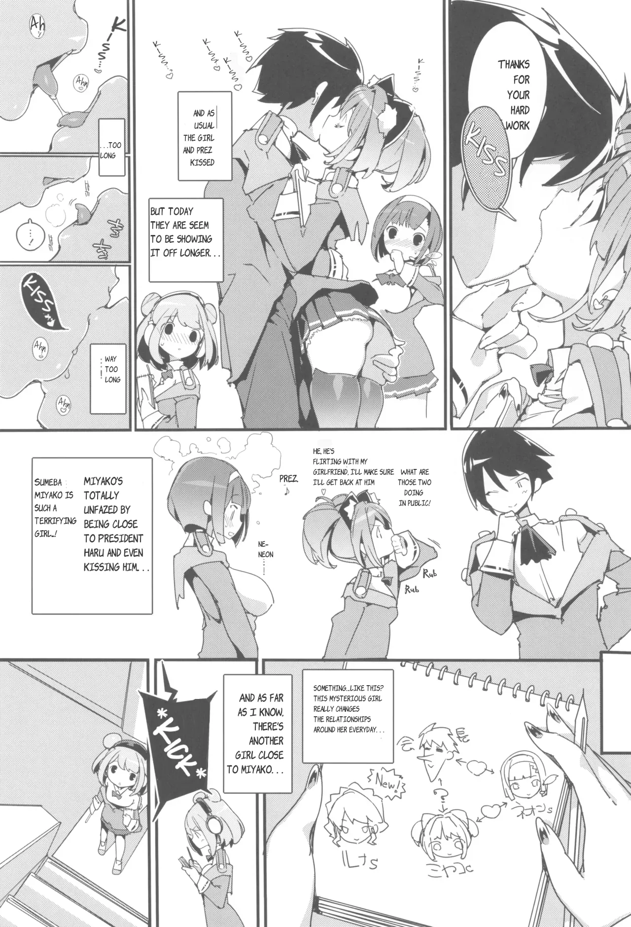 SUMEBA MIYAKO! Vol. 3 | If you live in Miyako! 2 - صفحة 7