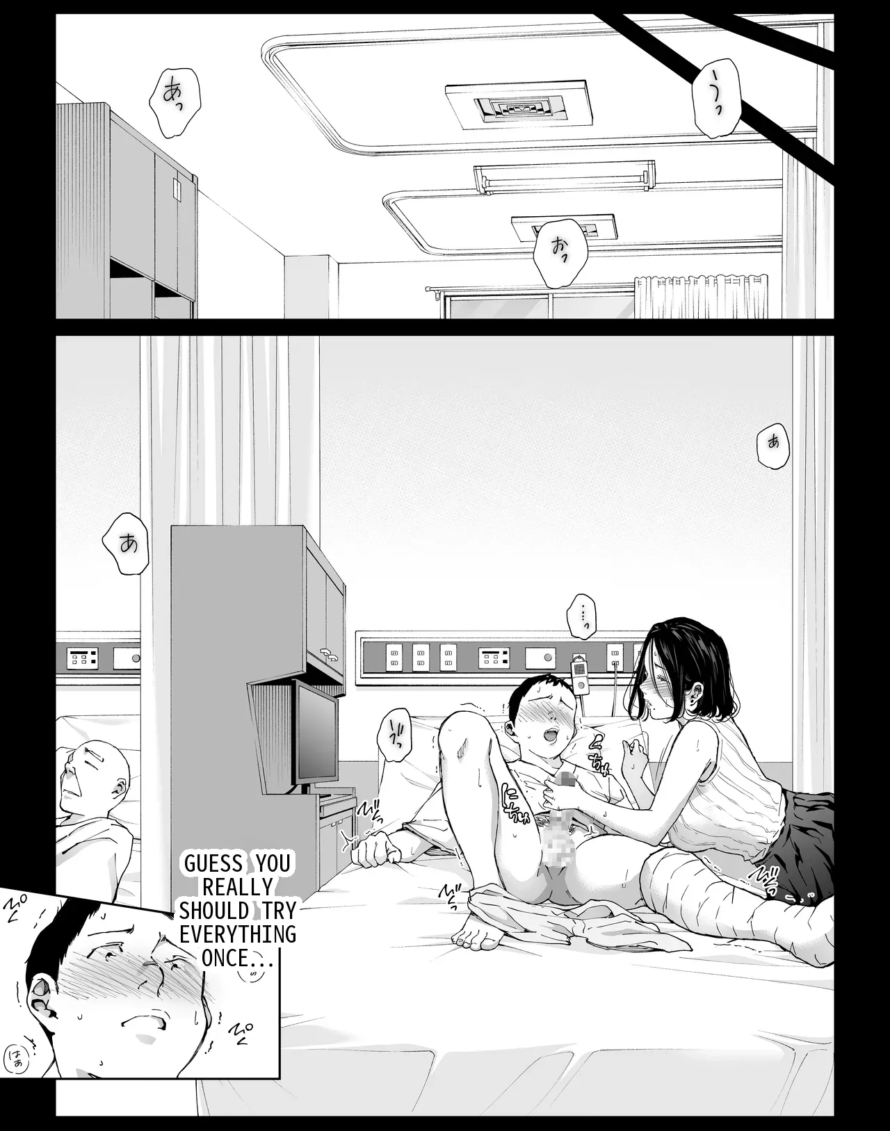 Boku no Daisuki na Kaa-san to Omou Zonbun Sex Dekiru Hi 5 - Page 7