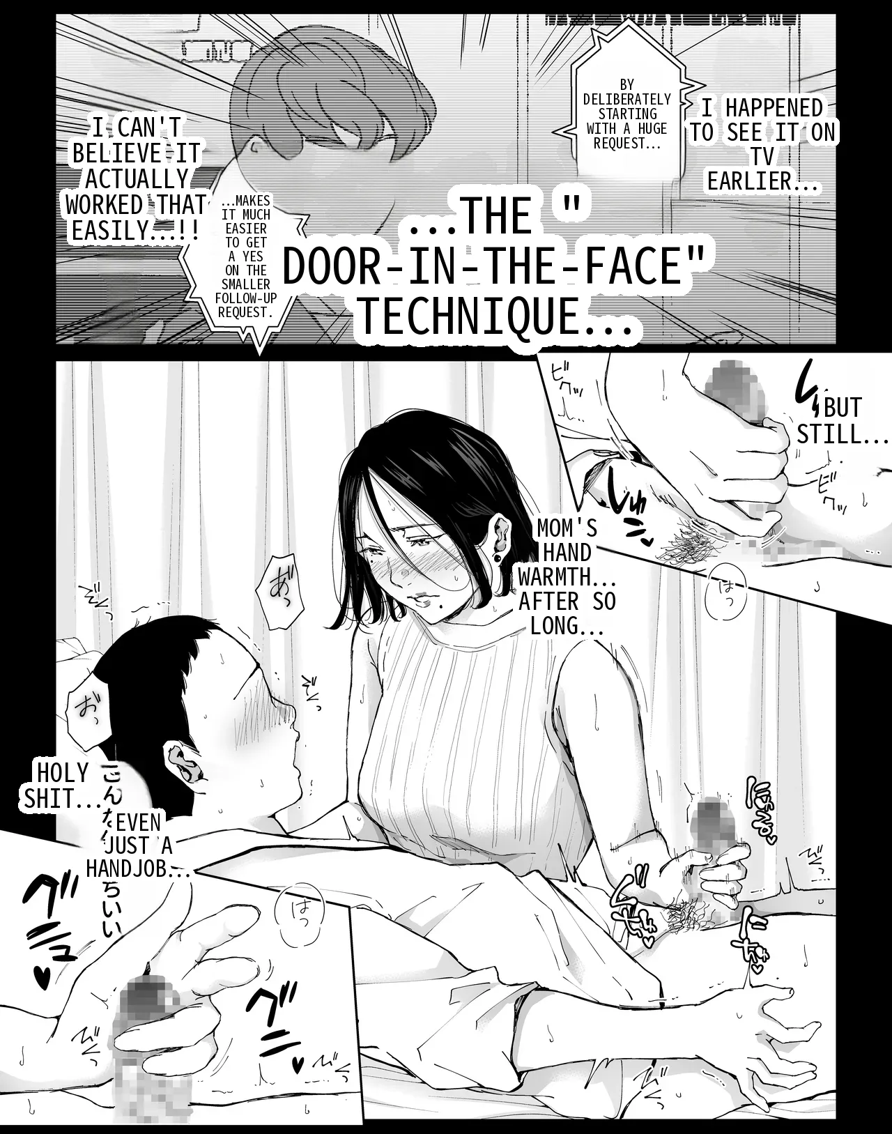 Boku no Daisuki na Kaa-san to Omou Zonbun Sex Dekiru Hi 5 - Page 8