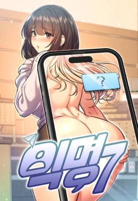 欢迎登录匿名乐园 | 匿名圈套 | Anonymous 7 1-10 - Page 2