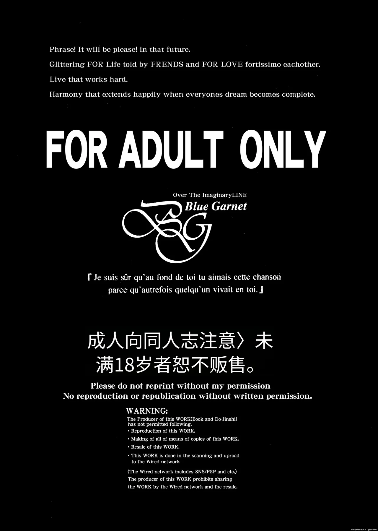 芹沢克己Sono Hoshi wa Yogosarete 8 | 被玷污的那颗星 8个人汉化 - Página 3