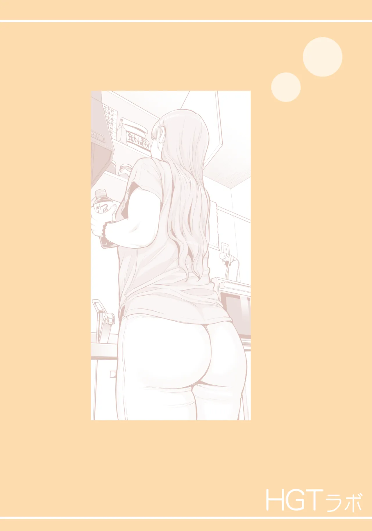Jichikai no Hitozuma wa Totemo Ecchi Deshita. 4 Natsu matsuri moto jikkou iin Miyamori Chizuru-hen - Сторінка 3