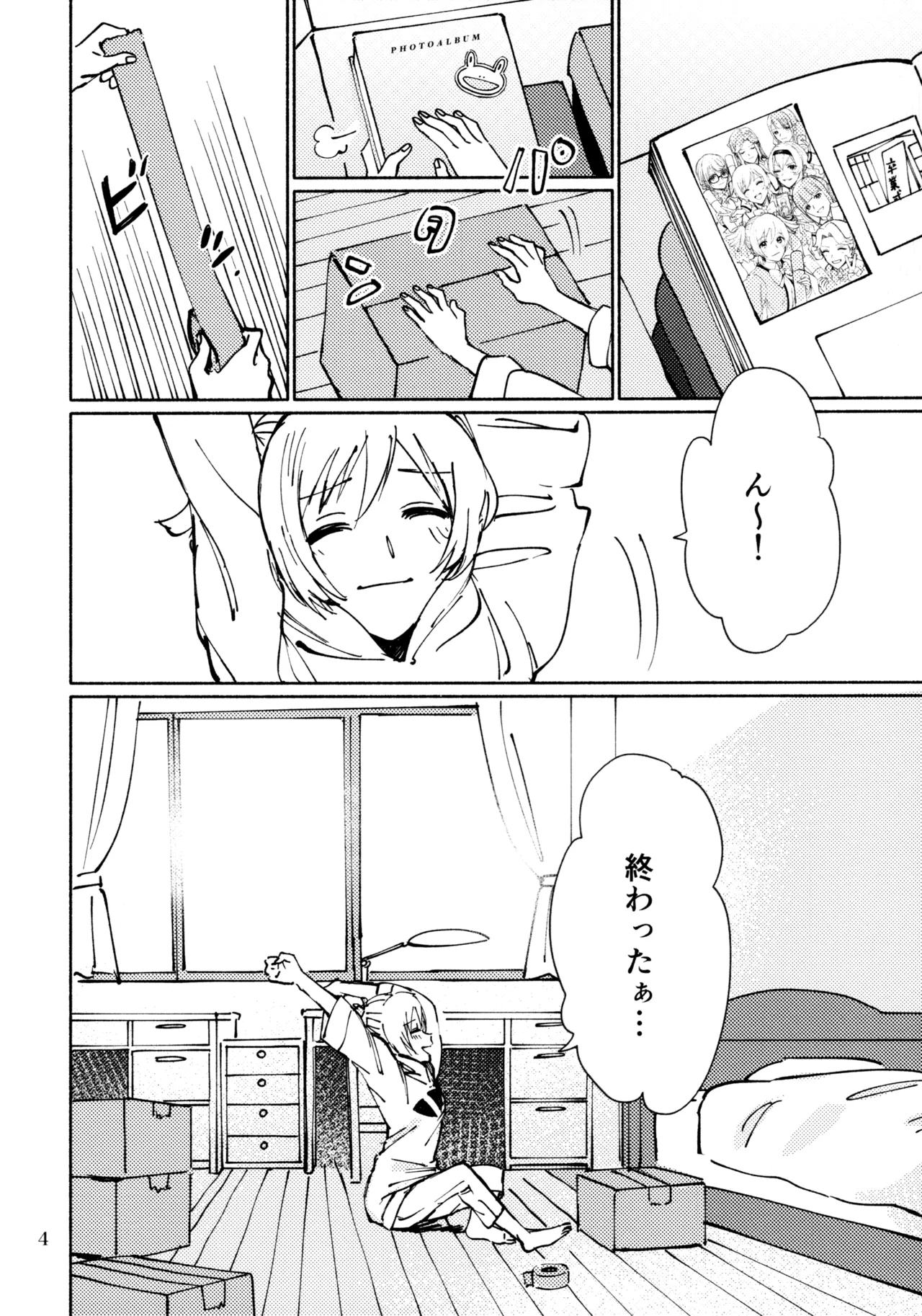 Sangatsu Yokka, Suiyoubi - Strona 3