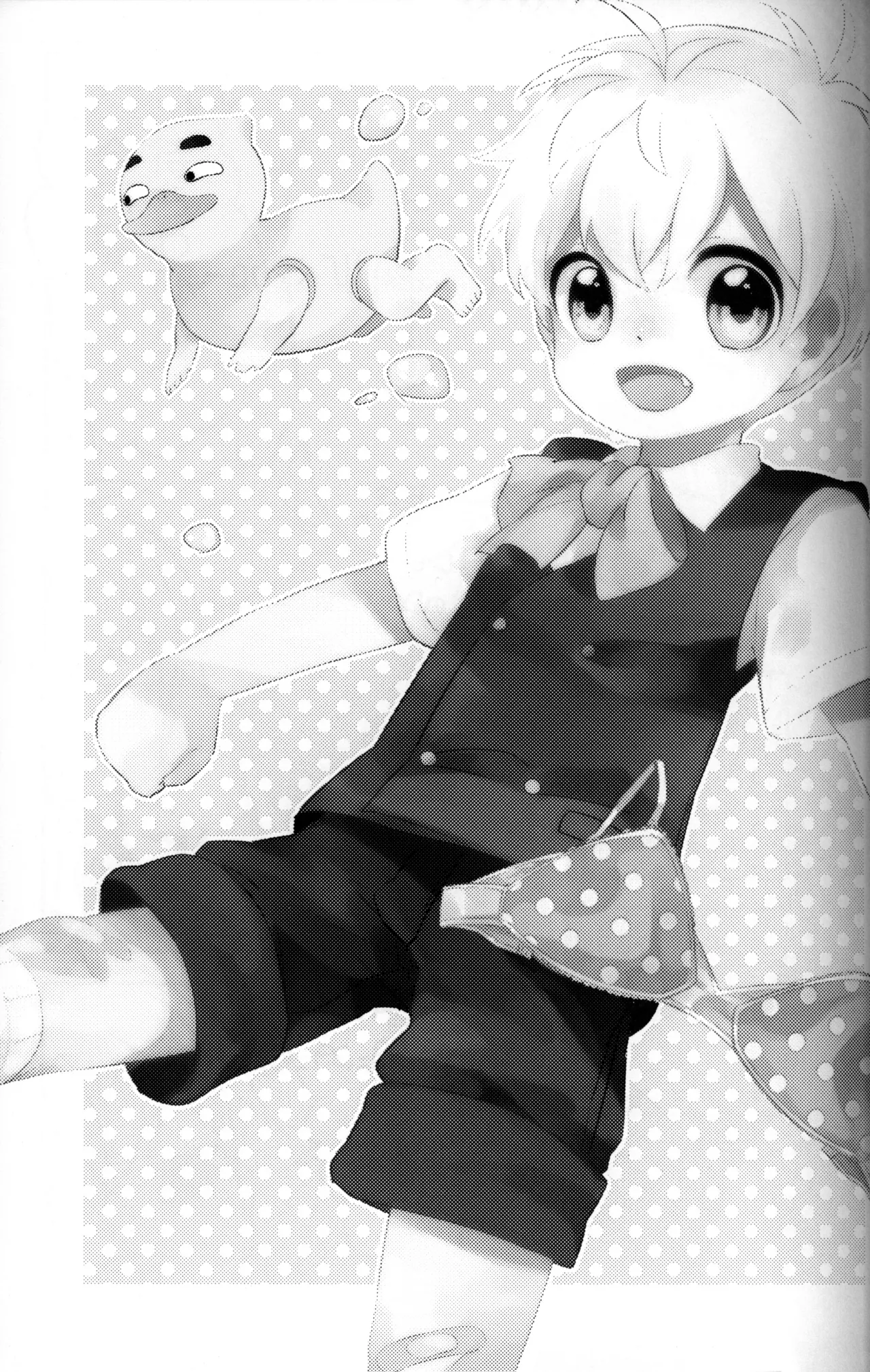 Seiai no Houteishiki - صفحة 2