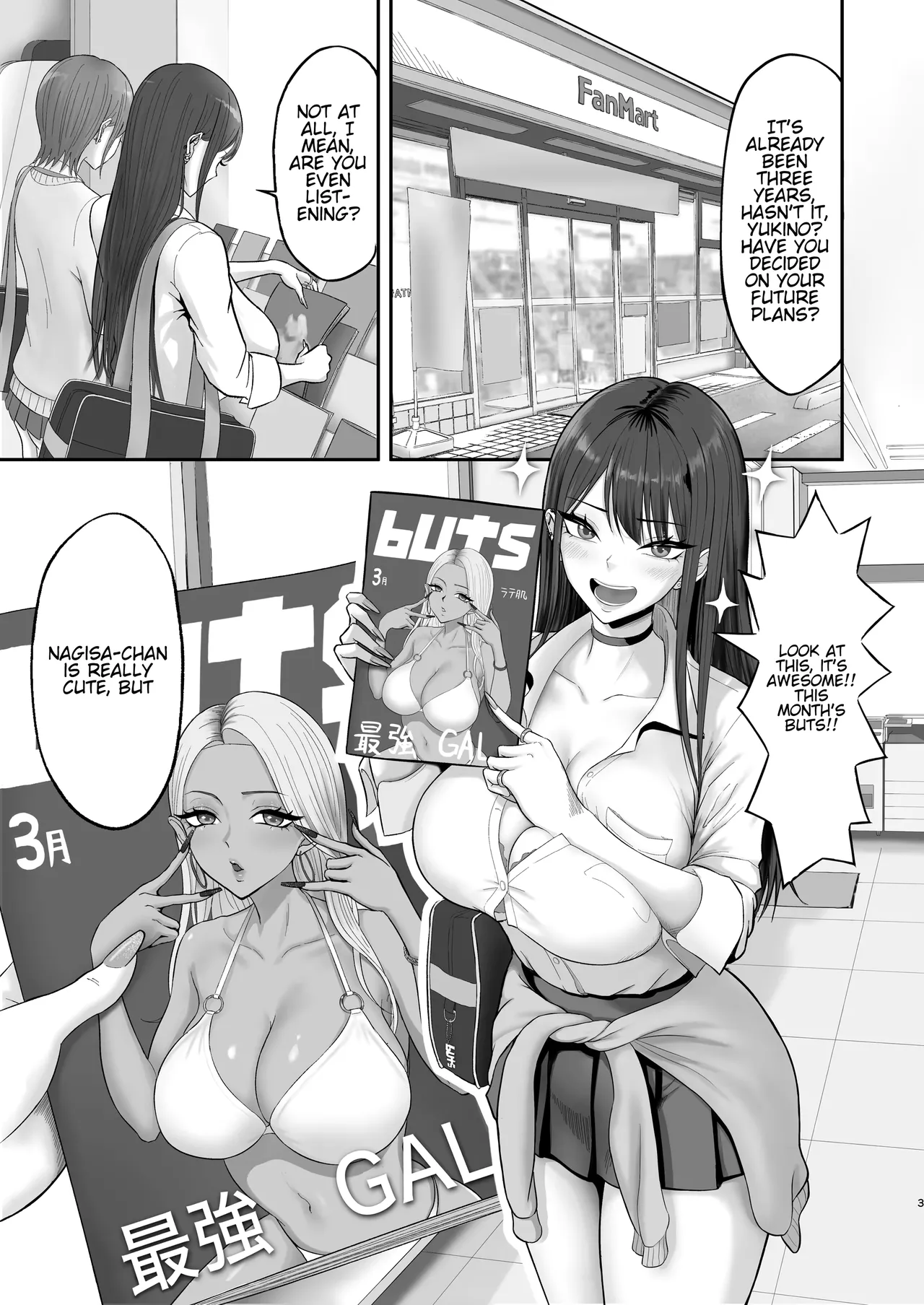 The result of joining the modeling agency I’ve always admired... | Akogare no moderu jimusho ni haitta kekka... - 页 2