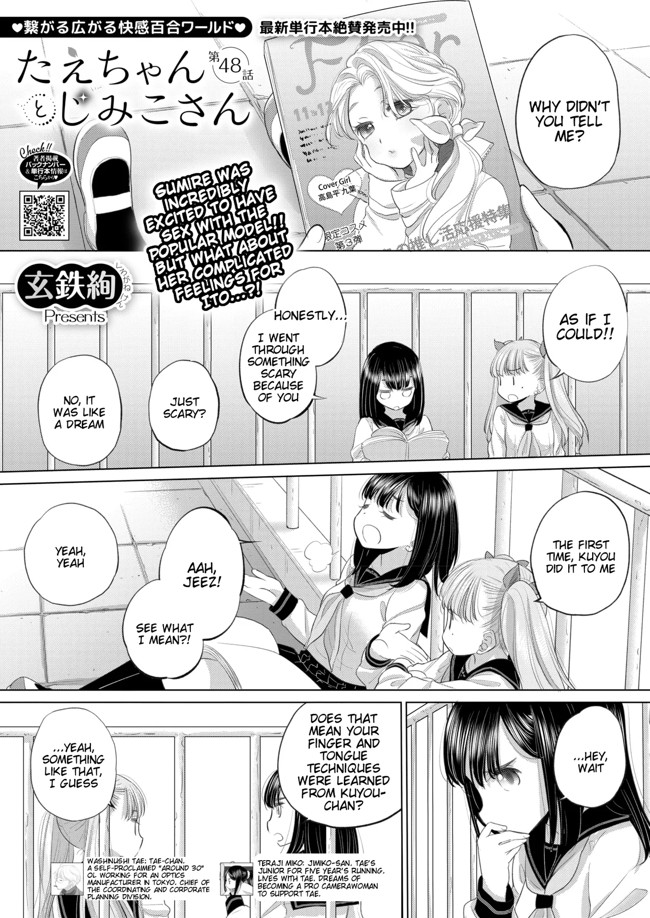 Taesan | Taesan Ch. 48 - Seite 1