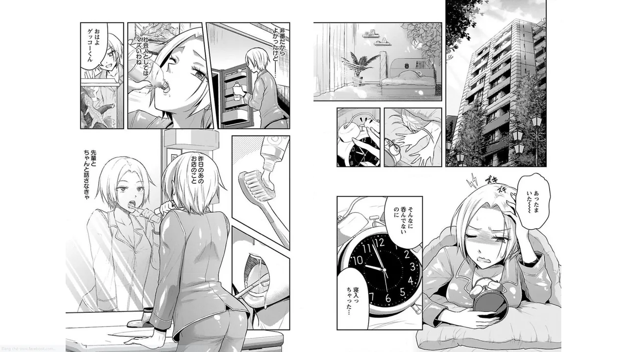 性食鬼 Aliens Meet Girls 第02巻 - Page 4