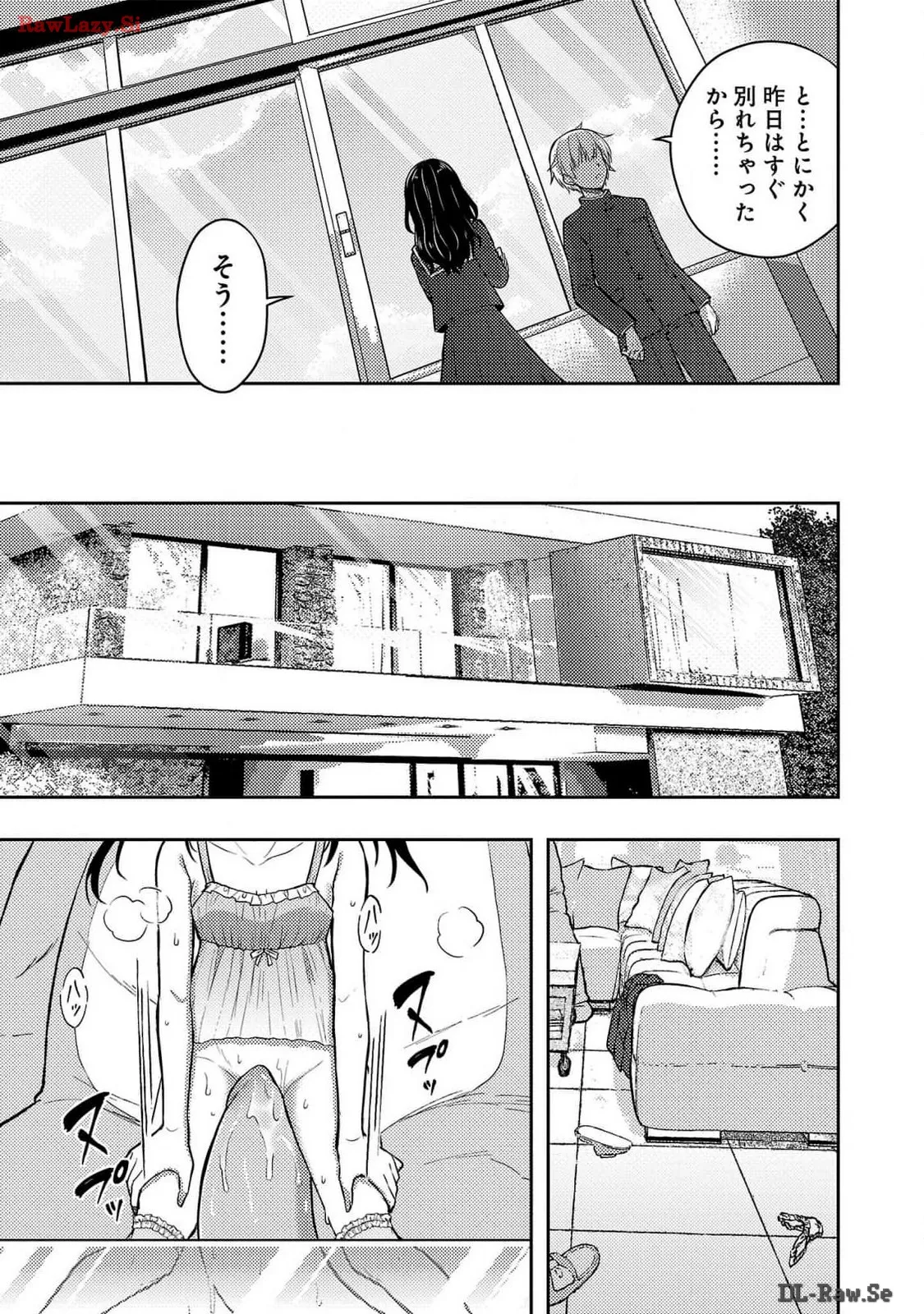 [Alto Seneka]Seishokuki Aliens Meet Girls Vol. 6[Digital] Page 155