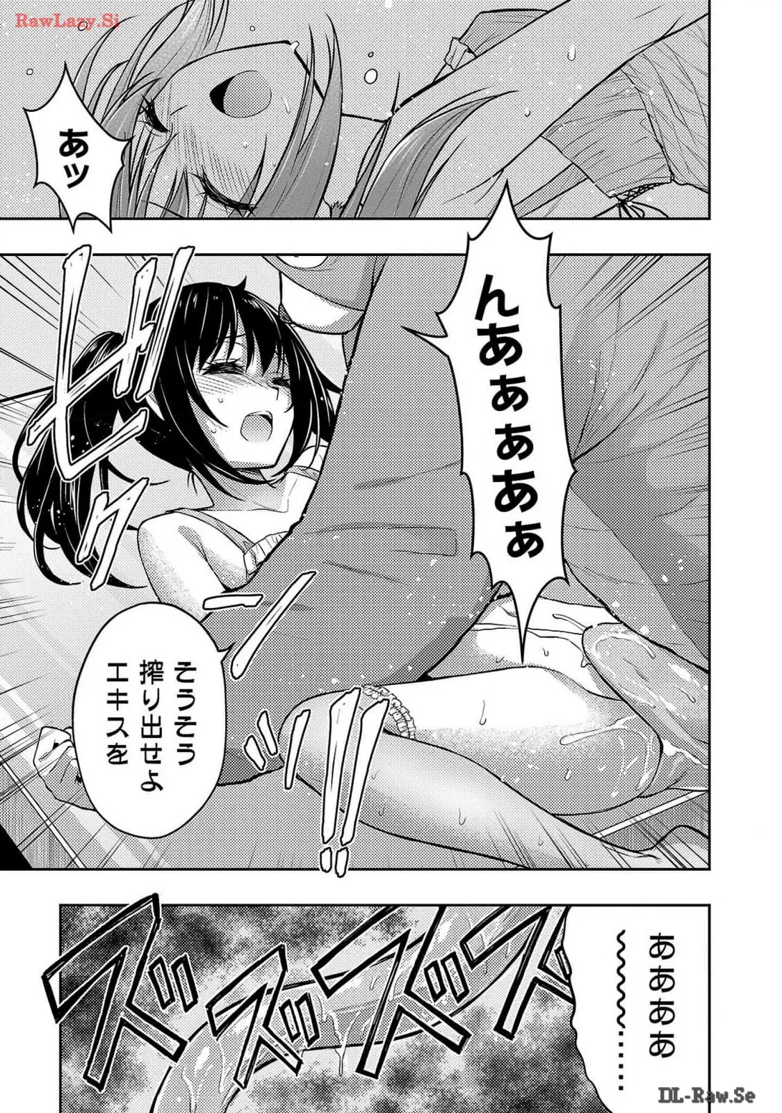 [Alto Seneka]Seishokuki Aliens Meet Girls Vol. 6[Digital] Page 157