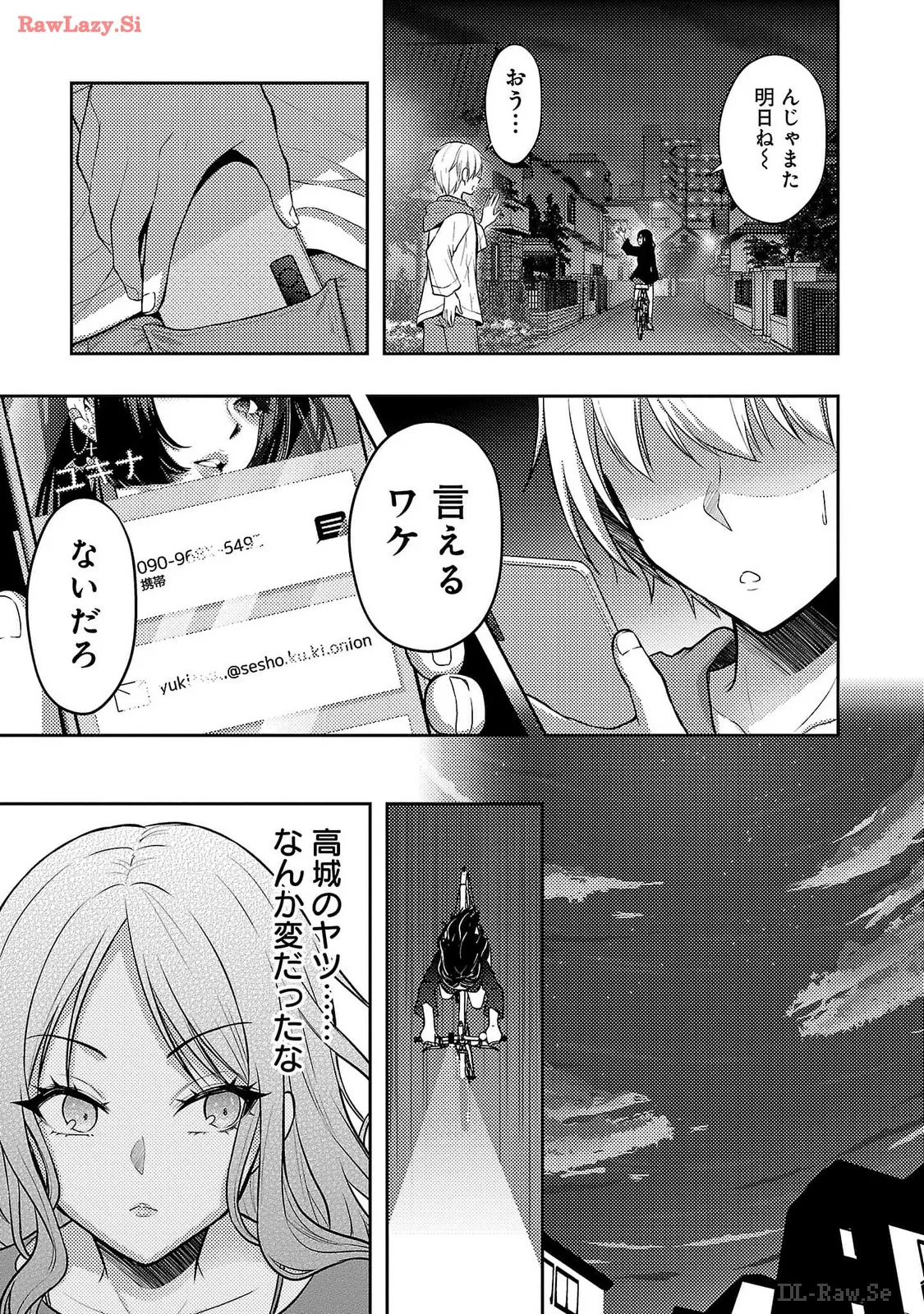 [Alto Seneka]Seishokuki Aliens Meet Girls Vol. 6[Digital] Page 183